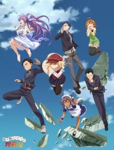 Ryuugajou Nanana No Maizoukin TV Anime Shinden Shinden