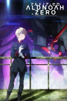 Okisuke Mikuni (Aldnoah.Zero) - Pictures 