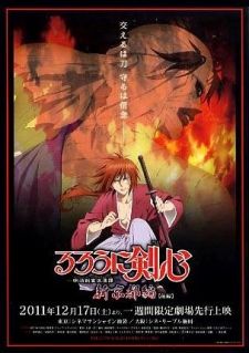 Rurouni Kenshin Shin Kyoto-hen Pt. 1: Battosai the Funslayer – Reverse  Thieves