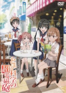 Toaru Kagaku no Railgun online multiplayer - psp - Vidéo Dailymotion