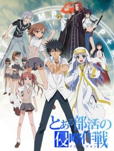 To Aru Majutsu no Index - Desciclopédia