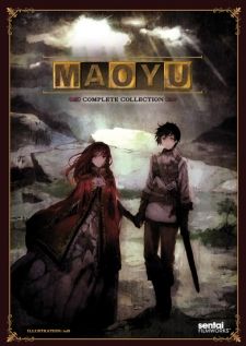 Maoyuu Maou Yuusha: Kono Monogatari wa, Daniku dake Dewanai no ja! - 2013