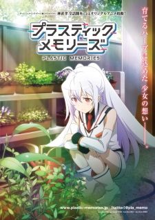 Пин от пользователя Đỗ Tiến на доске Plastic memories❤️❤️