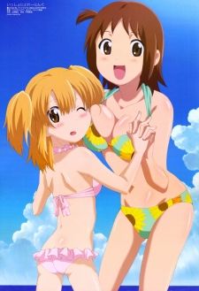 Issho Ni Training Ofuro Bathtime With Hinako Hiyoko Anime Shinden Shinden