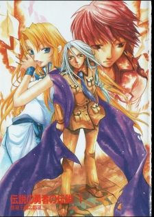 Ochita Kuroi Yuusha no Densetsu Manga