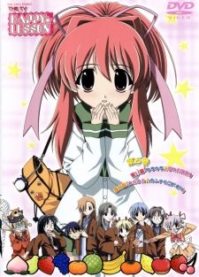 Happy☆Lesson (TV) (anime) - Shinden, Shinden