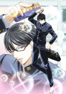 The Brilliant Nuance of Sakamoto desu ga – Plebby's Den