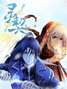 Soul Contract/Spiritpact Chapter 130 : r/Manhua