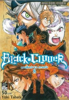 Black Clover - wszystkie odcinki anime online.