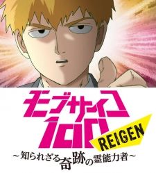 Mob Psycho 100: Reigen - Shirarezaru Kiseki no Reinouryokusha