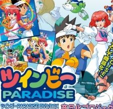 Affiche Officielle Twinbee Paradise Radio Drama Konami Japon – Format B2