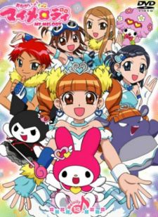 Onegai My Melody (anime) - Postacie, Shinden, Shinden