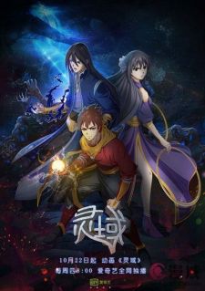 Watch the latest The World of Fantasy Episode 1 with English subtitle   iQIYI  iQcom