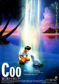 Coo Tooi Umi kara Kita Coo (anime) Shinden, Shinden