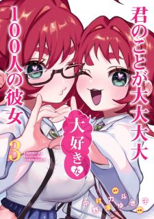 Kimi no koto ga Dai Dai Dai Dai Daisuki na 100-nin no Kanojo - 01 - 20 -  Lost in Anime