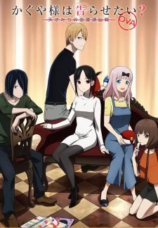 Kaguya-sama wa Kokurasetai? Tensai-tachi no Renai Zunousen (anime) -  Shinden, Shinden