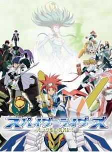 Spider Riders Episode 4 English Dub - video Dailymotion
