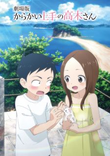 Pin de ☯︎ 𝕄𝚢𝘮𝑦 ☯︎ en Karakai jouzu Takagi-san^_^