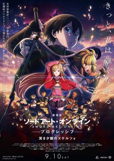 Gekijouban Sword Art Online: Progressive - Kuraki Yuuyami no