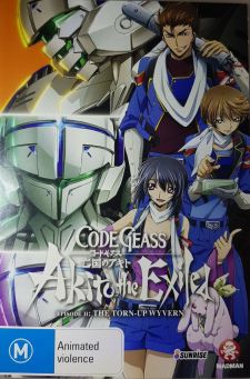 Code Geass: Boukoku no Akito 2 - Hikisakareshi Yokuryuu Picture Drama