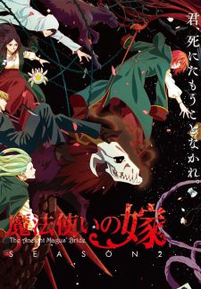 Fada Artificial  The Ancient Magus' Bride 2ª Temporada (Cour 2) 