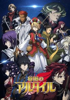 anime24.pl - Seria anime Maou Gakuin no Futekigousha