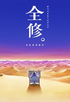 Zenshuu. (anime) - Shinden, Shinden