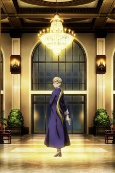 Hotel Inhumans (anime) - Shinden, Shinden